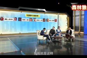 还真滴是明灯啊！杨毅此前预测：掘金4-3森林狼~