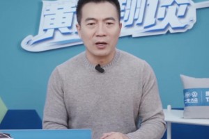 黄健翔：法国队没有格列兹曼，就会像断了线的珍珠 散落一地